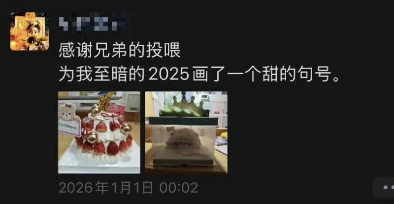 有网友分享了 坠江身亡的湘雅医院神经内科研究生 孙同学 生前的朋友圈