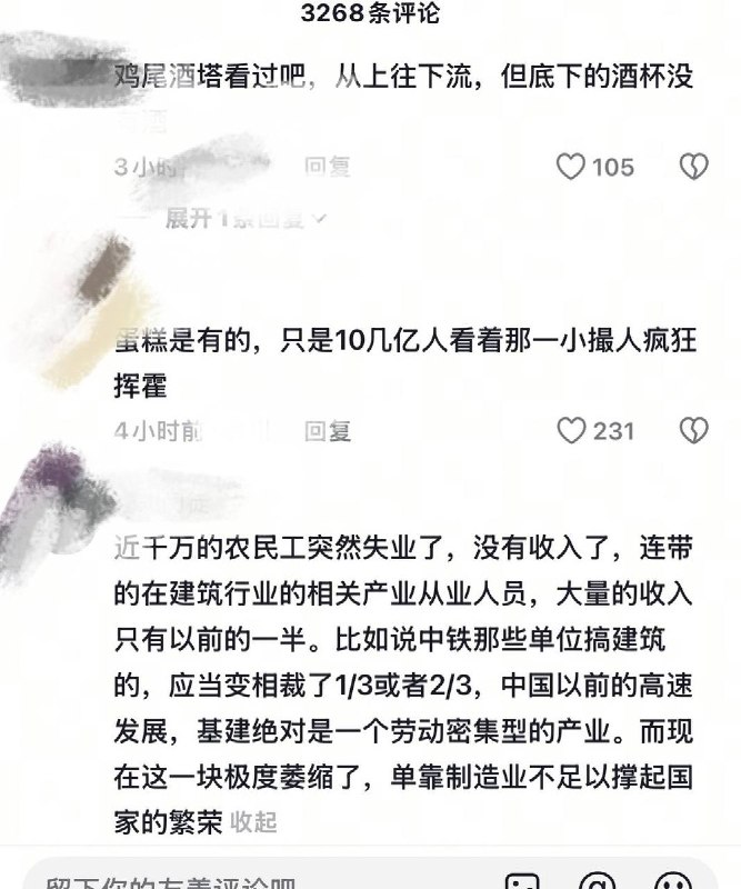 专家称发钱仅限极端形势，网友反问：你发过吗？6月23日，在2026年夏季达沃斯新领军者年会上，北大国家发展研究院院长黄益平表示，政府直接向居民发钱属于“极端形势下”的政策工具