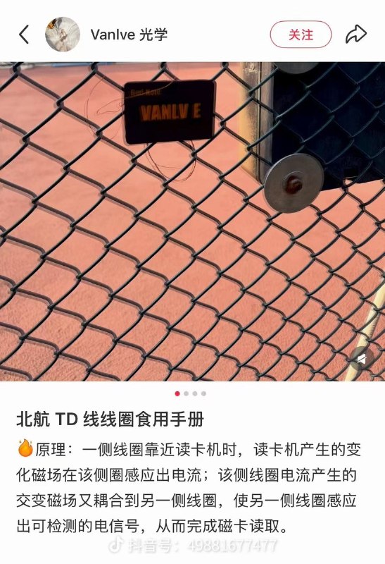 近日，北京航空航天大学，北航沙河校区规定：学生们要走过一条布满各种障碍的路线，到另一端打卡，且每学期要完成32次，以此锻炼学生们的体质