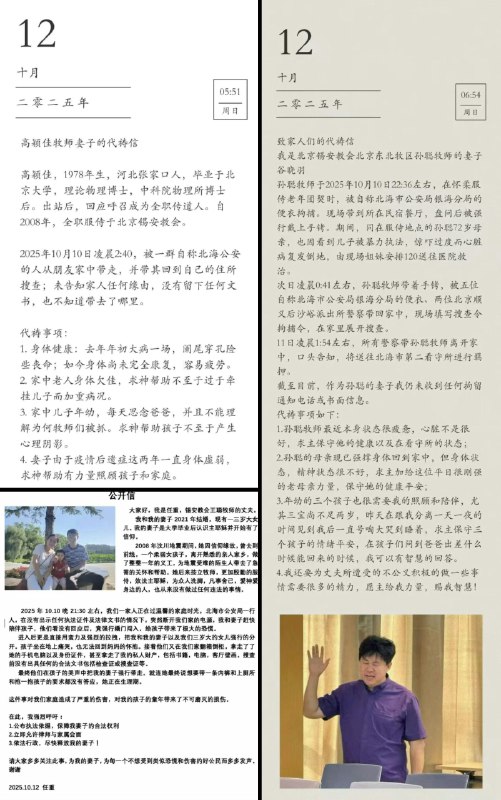李老师不是你老师 (@whyyoutouzhele)