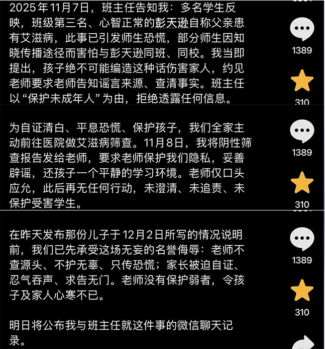 3月21日，广东广州