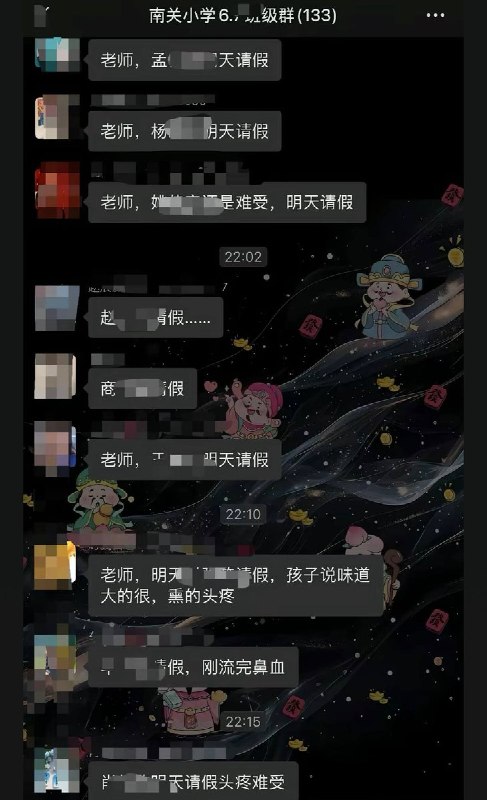9月1日，山东菏泽巨野县南关小学，多名家长反映教室及走廊内油漆味刺鼻，导致多名学生出现头晕、流鼻血、呕吐等症状