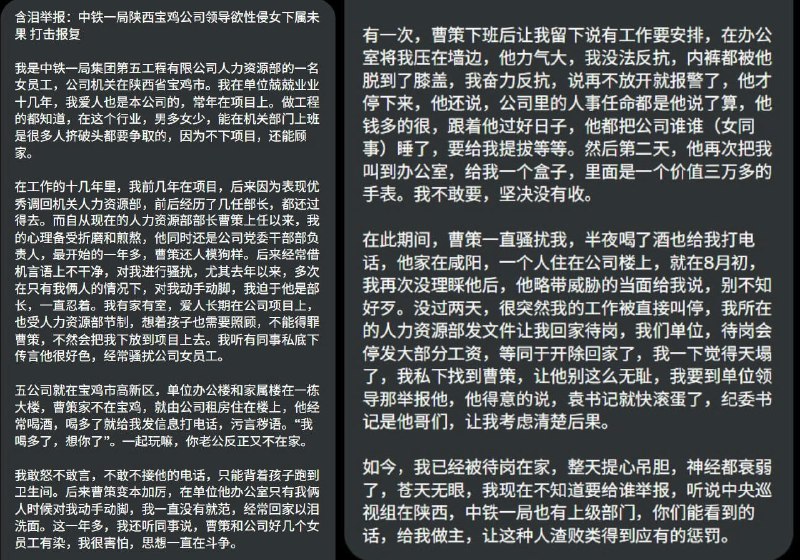 李老师不是你老师 (@whyyoutouzhele)