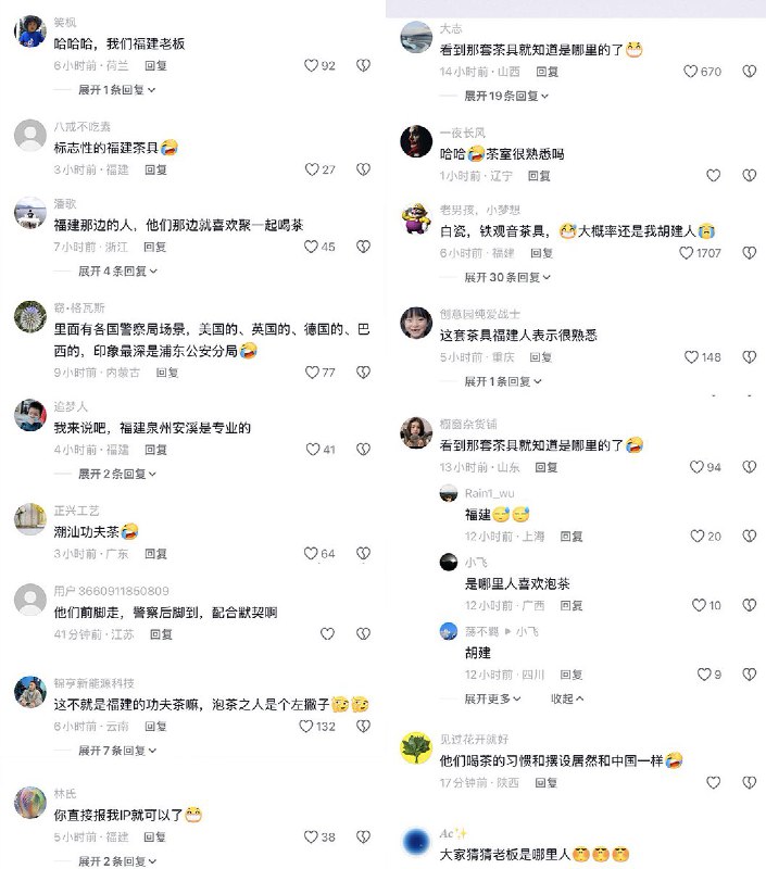 3月13日，凤凰卫视报道称，柬埔寨金边捣毁大型电诈窝点