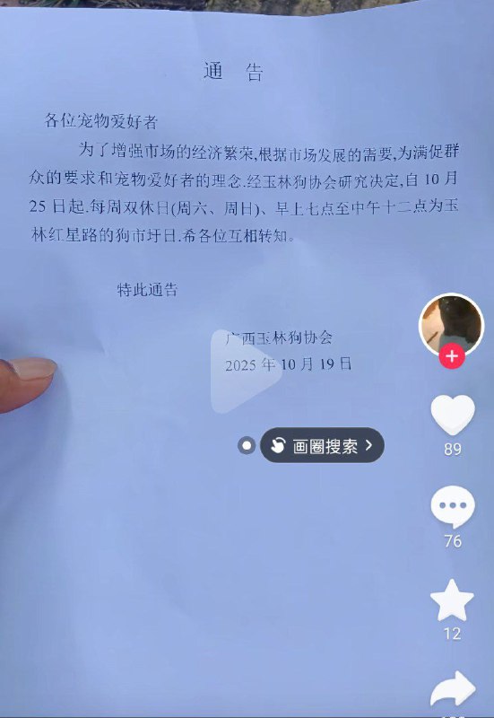 李老师不是你老师 (@whyyoutouzhele)