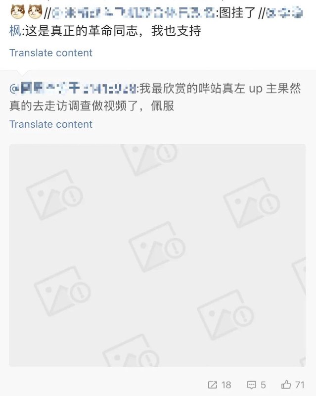 B站有一UP博主去走访河北河南农村拍了这些照片和视频，但他无法在互联网上把在农村拍的视频和图片分享出来