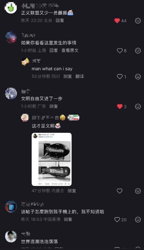 “公共媒体不能说谎