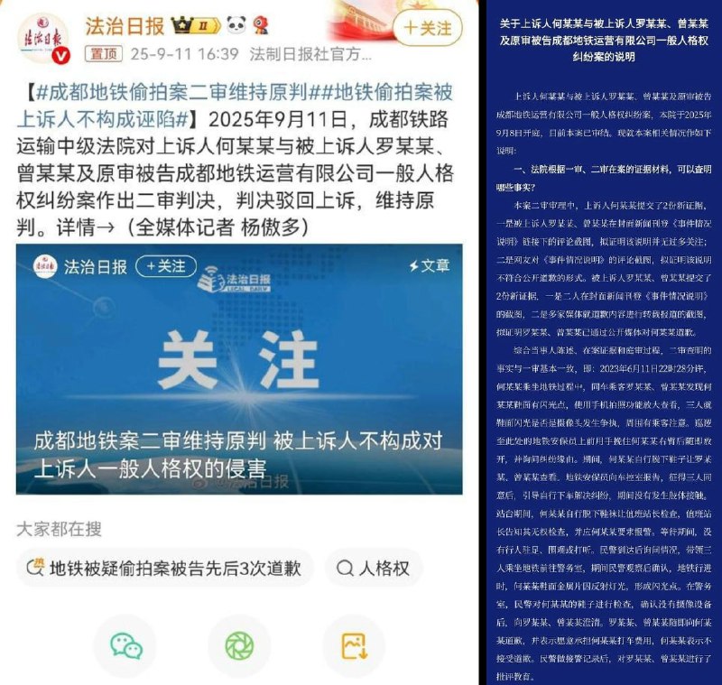 李老师不是你老师 (@whyyoutouzhele)