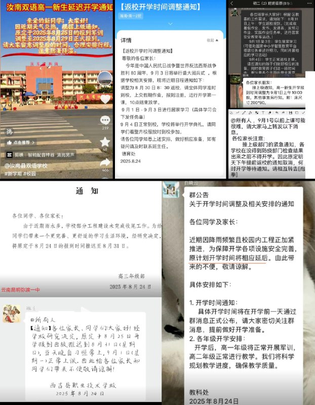 李老师不是你老师 (@whyyoutouzhele)