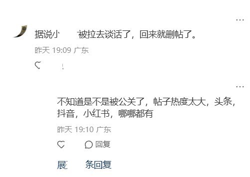 9月10日，关于比亚迪可能停发2025年度“利润奖”的消息开始在社交平台流传