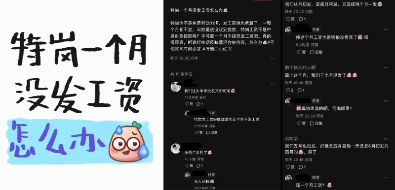 李老师不是你老师 (@whyyoutouzhele)