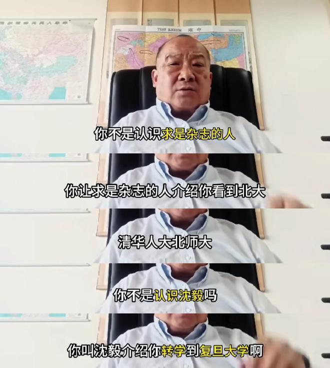 近日，李毅称，自己是一个老美国了，要给牢A提个意见