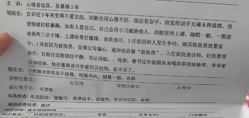 7月6日，福建