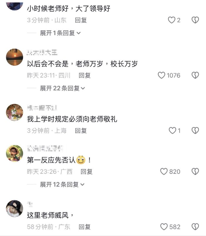 11月6日，“学生敬礼迎开车老师“视频引热议后，校方第一时间回应”“恶意剪辑”，而非事件全貌
