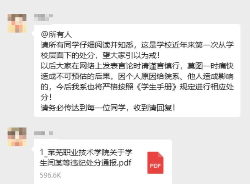 李老师不是你老师 (@whyyoutouzhele)