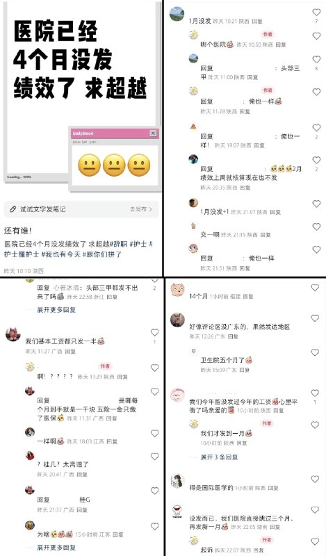 李老师不是你老师 (@whyyoutouzhele)