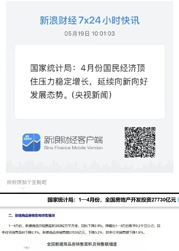 李老师不是你老师 (@whyyoutouzhele)