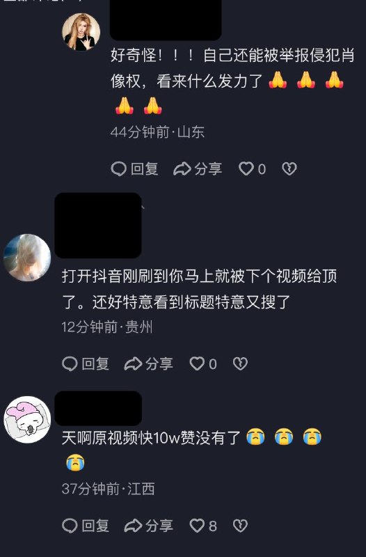 21岁成年人被从贵州绑架到重庆囚禁8天事件后续：6月15日，当事人再次上传视频讲述了事件经过，其原视频被审查，理由是侵犯了肖像权