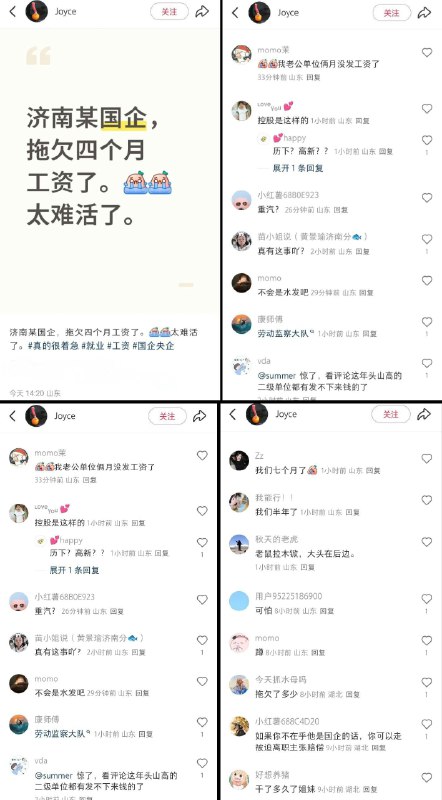 李老师不是你老师 (@whyyoutouzhele)