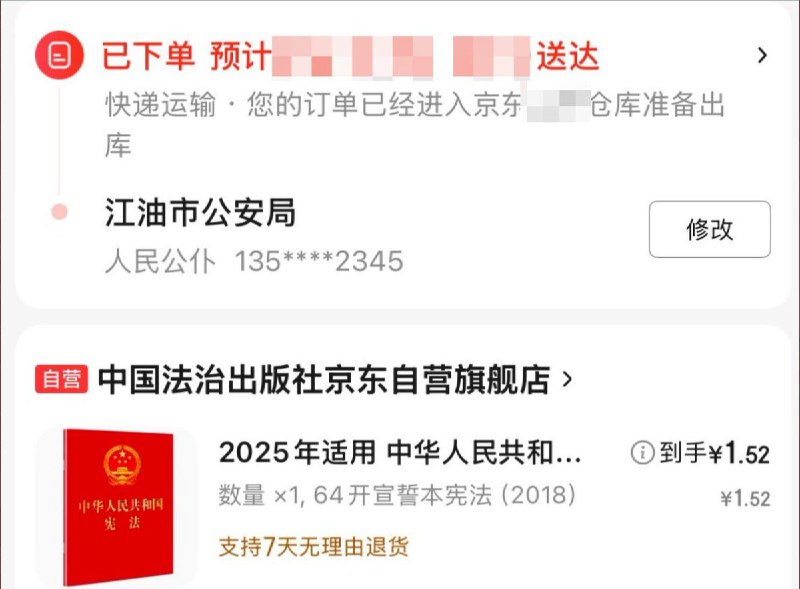 李老师不是你老师 (@whyyoutouzhele)