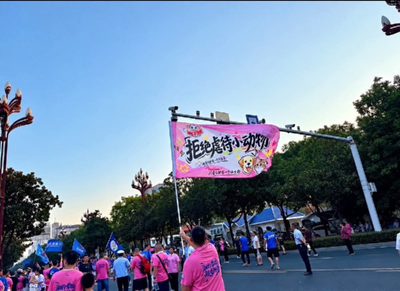 9月16日，湖南常德有人在街头游行中举旗声援旺旺，呼吁拒绝虐待动物