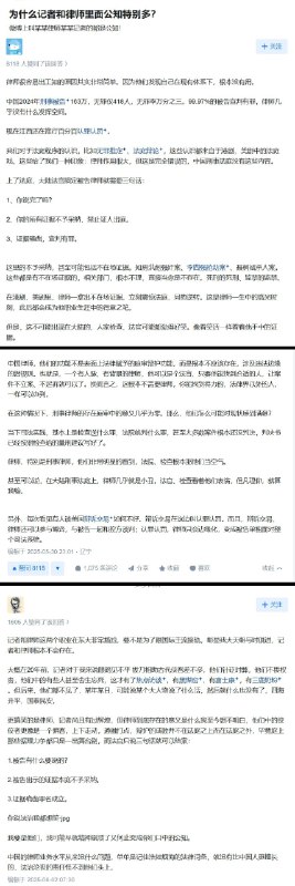 李老师不是你老师 (@whyyoutouzhele)