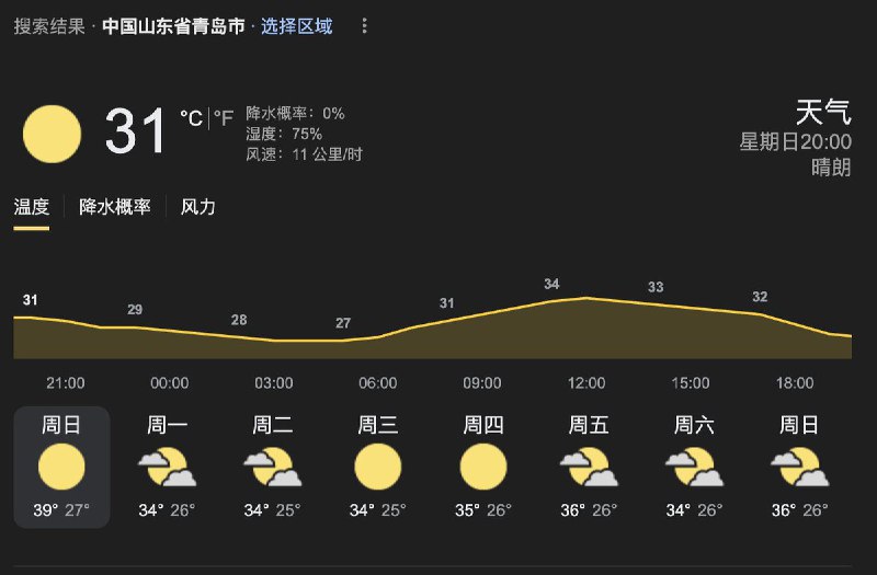 李老师不是你老师 (@whyyoutouzhele)