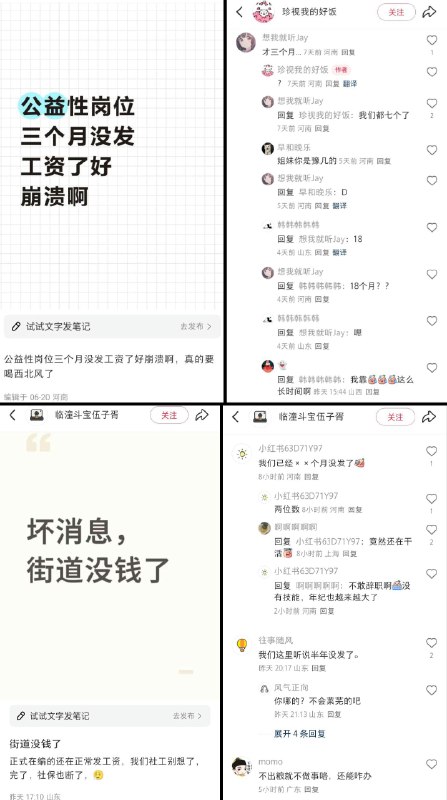 李老师不是你老师 (@whyyoutouzhele)