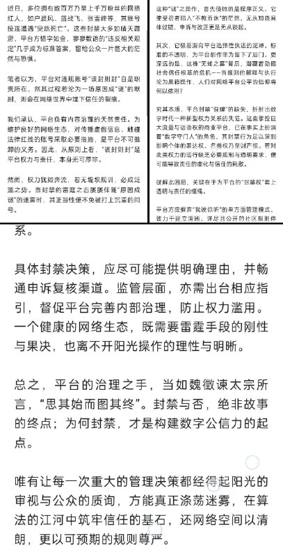 李老师不是你老师 (@whyyoutouzhele)