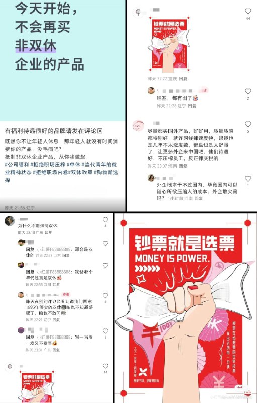 李老师不是你老师 (@whyyoutouzhele)