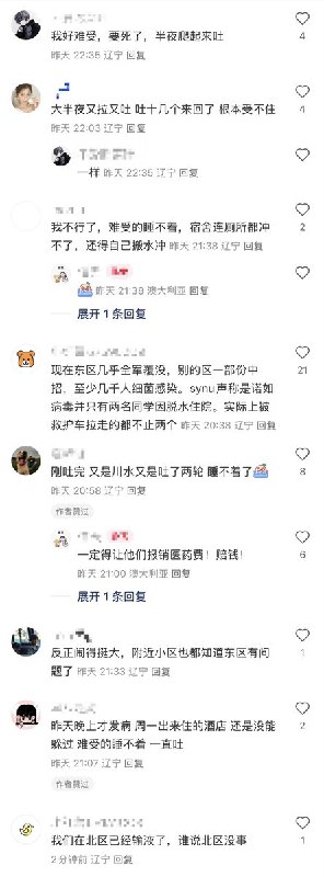 李老师不是你老师 (@whyyoutouzhele)