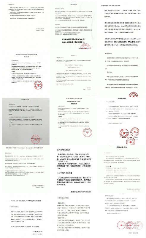 近日，各地多场日系艺人演出遭遇 大规模、无正式公文的“临时取消”