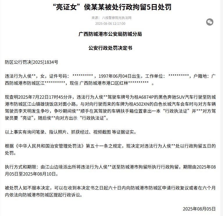 李老师不是你老师 (@whyyoutouzhele)