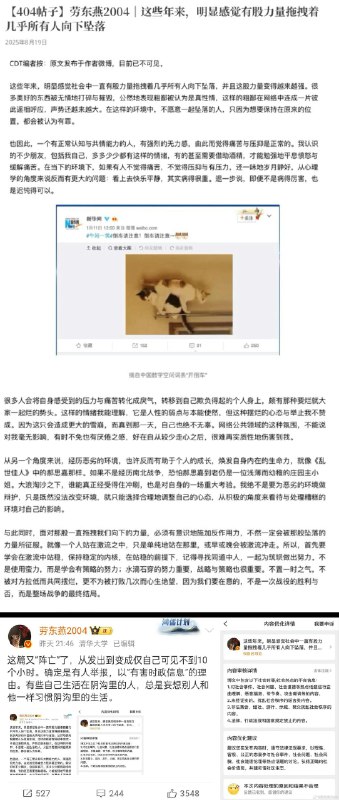 李老师不是你老师 (@whyyoutouzhele)