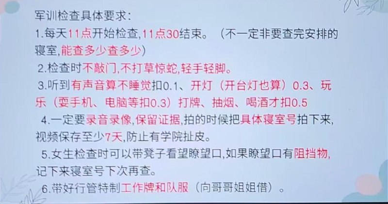 李老师不是你老师 (@whyyoutouzhele)
