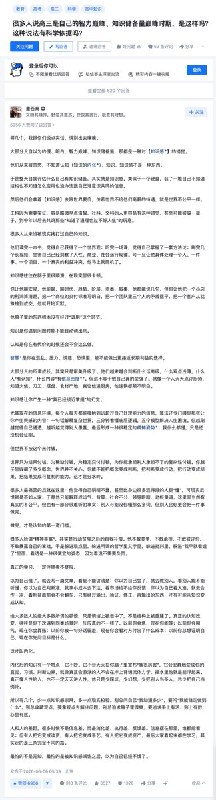知乎网友问答 “很多人说高三是自己的智力巅峰、知识储备量巅峰时期，是这样吗？这种说法有科学依据吗？”一网友评论：人最可怕的并不是无知，最怕的是被知识感喂饱之后，以为自己已经不饿了