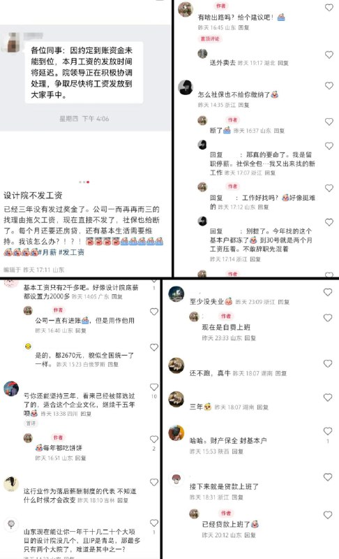 李老师不是你老师 (@whyyoutouzhele)