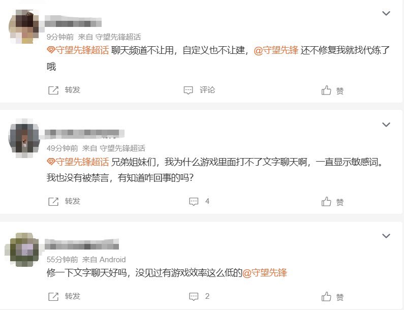 6月3日，继《光遇》全服禁言后，大量“守望先锋”的玩家 反馈：目前，游戏关闭了聊天打字的功能，无论发送什么，都会显示“不能发送敏感词”查看原文📝 引用推文:“一个社交游戏不让聊天，网易游戏《光遇》因六四全服禁言2天”因1989天安门六四事件纪念日的临近6月3日，网易游戏代理的《光·遇》游戏发布公告：因技术升级，称部分功能暂时无法使用大量玩家发帖 怨声载道：“相当于整个中国服禁言两天”查看引用原文6月3日，继《光遇》全服禁言后，大量“守望先锋”的玩家 反馈：目前，游戏关闭了聊天打字的功能，无论发送什么，都会显示“不能发送敏感词”查看原文📝 引用推文:“一个社交游戏不让聊天，网易游戏《光遇》因六四全服禁言2天”因1989天安门六四事件纪念日的临近6月3日，网易游戏代理的《光·遇》游戏发布公告：因技术升级，称部分功能暂时无法使用大量玩家发帖 怨声载道：“相当于整个中国服禁言两天”查看引用原文