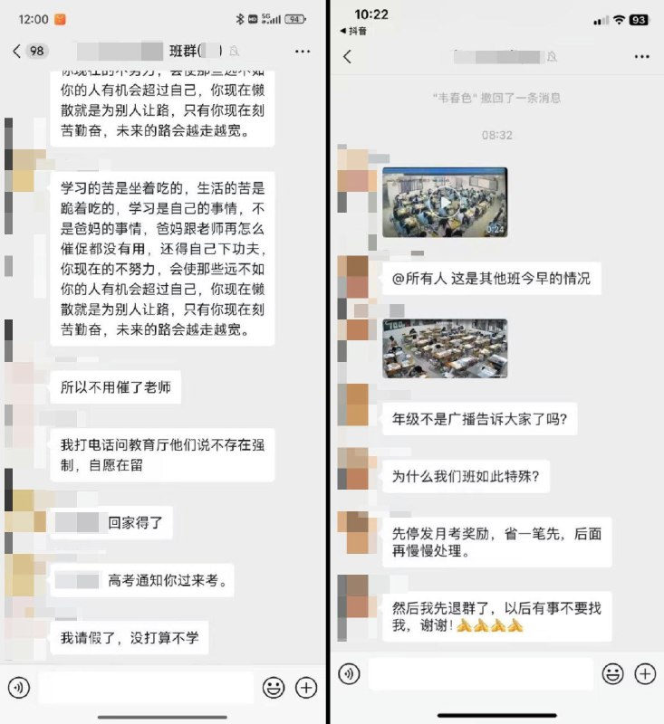李老师不是你老师 (@whyyoutouzhele)