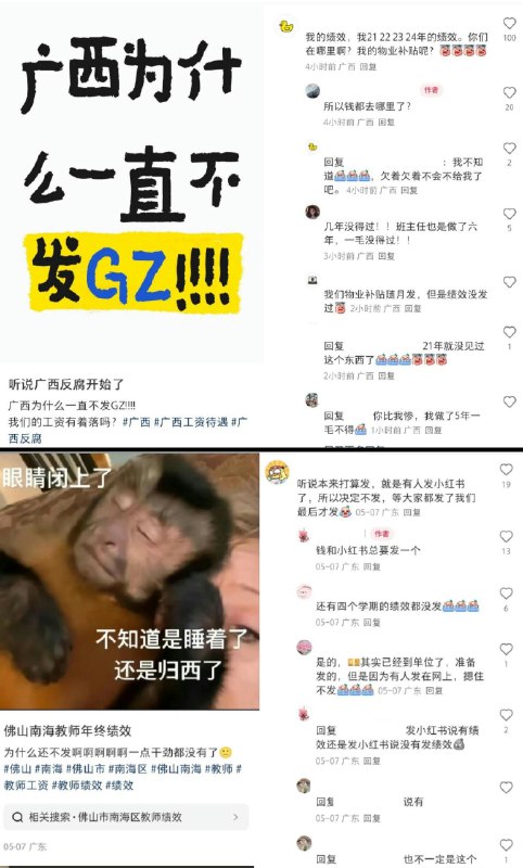 李老师不是你老师 (@whyyoutouzhele)
