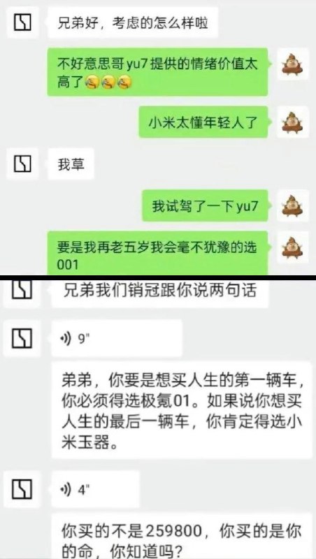 李老师不是你老师 (@whyyoutouzhele)
