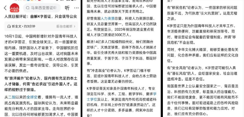 李老师不是你老师 (@whyyoutouzhele)