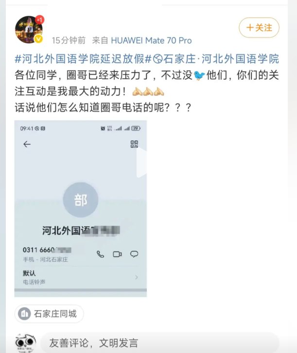 李老师不是你老师 (@whyyoutouzhele)