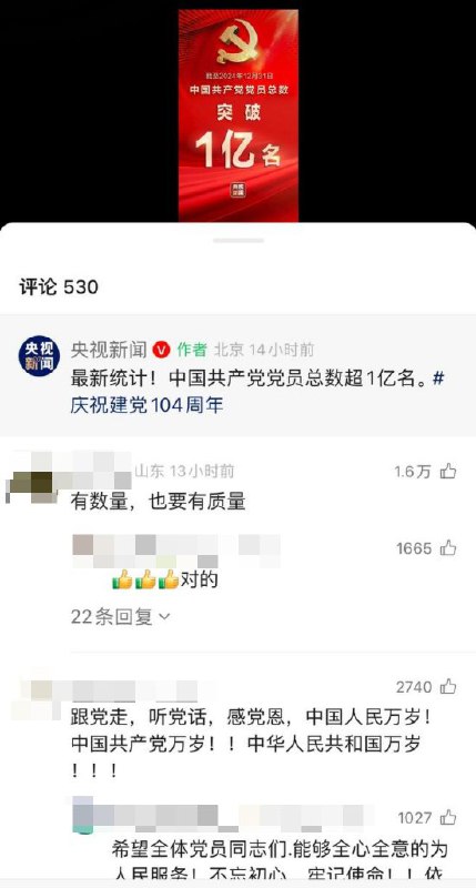 李老师不是你老师 (@whyyoutouzhele)