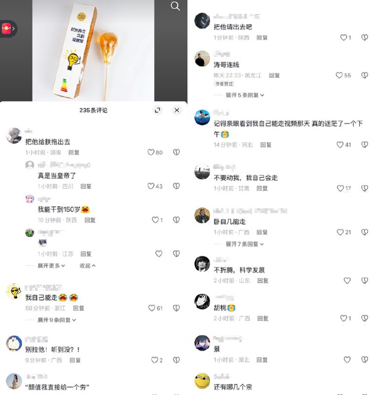 最近，抖音上有网友们发视频怀念胡锦涛以及他治理下的中国