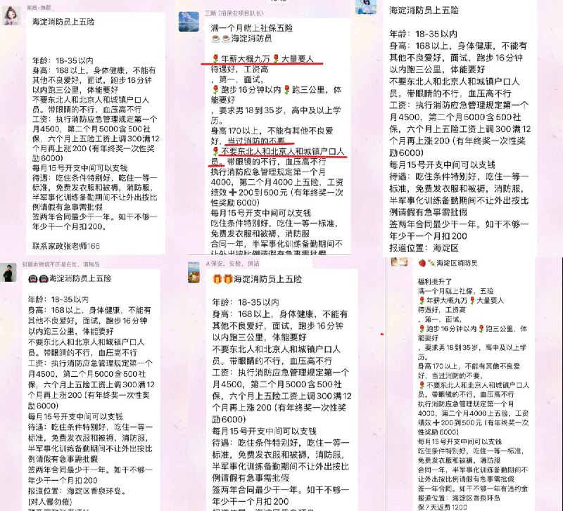 李老师不是你老师 (@whyyoutouzhele)