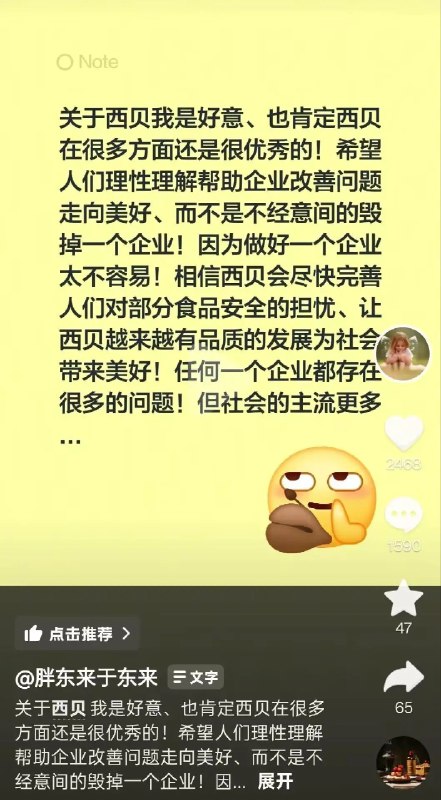 李老师不是你老师 (@whyyoutouzhele)