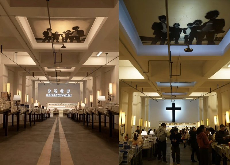 1月13日，南京五台山先锋书店总店的十字架被拆除