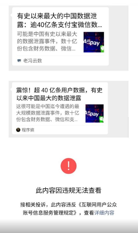 李老师不是你老师 (@whyyoutouzhele)