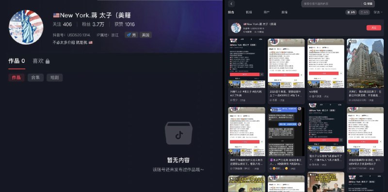 李老师不是你老师 (@whyyoutouzhele)